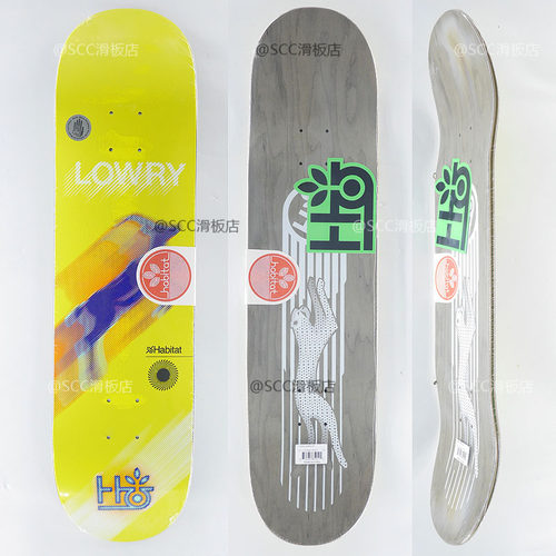 HABITAT滑板双翘板面8.25全加枫