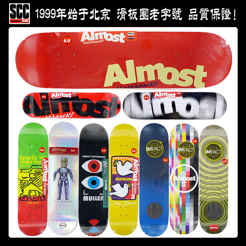 美国ALMOST双翘滑板碳纤维