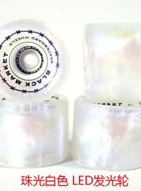 多色可选CTSNK双翘小鱼板公路刷街软轮子60MM硬度83A-SCC滑板店