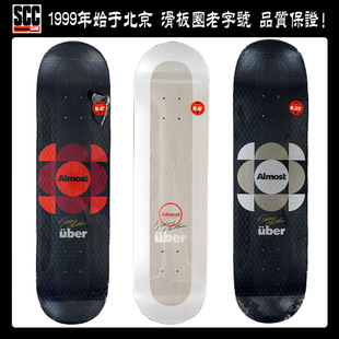 神板美国Almost滑板双翘碳纤维板面8.0 8.25宽DSM制造UBER light