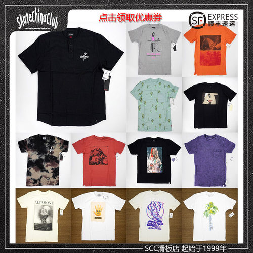 多款滑板圆领纯棉男士板店