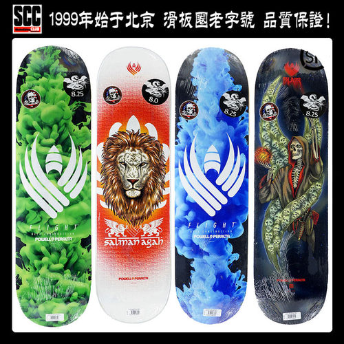 美国powell玻璃纤维枫木滑板