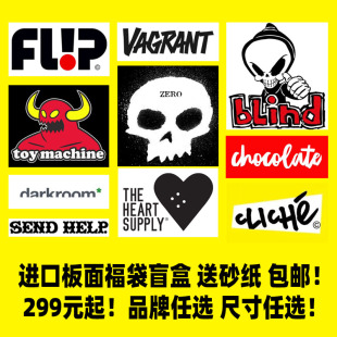 美国zero滑板flip板面cliche福袋chocolate盲盒blind送砂sendhelp