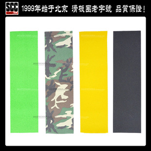 正品jessup双翘专业滑板砂纸砂中等粗细黑色砂纸另MOB-SCC滑板店