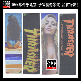 多款正品MOB双翘滑板砂纸纯黑砂Thrasher火焰彩色砂纸-SCC滑板店