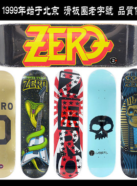 多款美国ZERO滑板双翘板面8.0/8.125/8.25铁娘子合作款-SCC滑板店