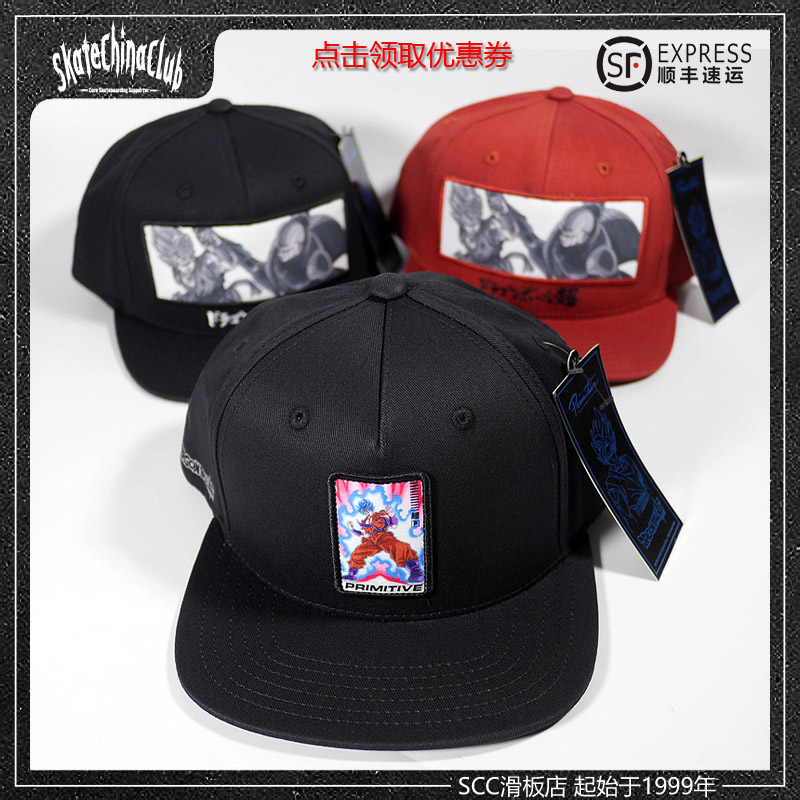 美国primitive龙珠合作款