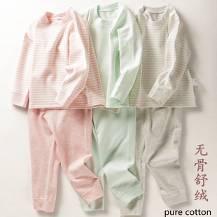 秋冬打底内衣套装男童女童秋衣秋裤全棉宝宝舒绒睡衣衬衣衬裤无骨