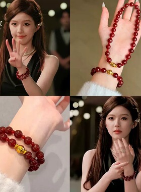 许妍同款石榴石手链新中式简约小众设计款红石榴手串