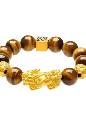 金色饰品招财貔貅手串转运珠皮丘手链久带不掉色送男生