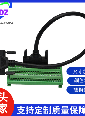 英威腾DA200系列CN1 DB44插头伺服端子台SM-HDB44F-G4 中继端子台