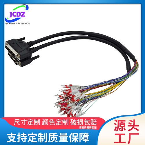 纯铜连接线DB44芯公头延长线