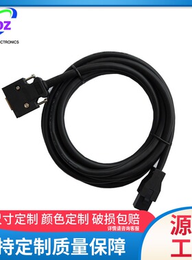 A2伺服编码器连接线ASD-ABEN0003 ASD-ABEN0005 ASD-ABEN0010