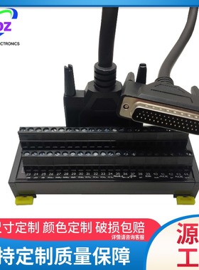 台达B3 CN1端口44针HDB44伺服端子台ACS3-MDTB4400 转换版 端子板