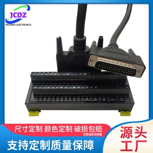 转换版 MDTB4400 端子板 CN1端口44针HDB44伺服端子台ACS3 台达B3