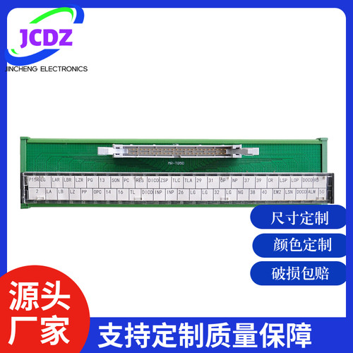 端子台MR-TB50MR-J2M-CN1TBL05M