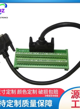 汇川IS600P系列CN1口DB44插头伺服端子台SM-HDB44F-G4 转接板端子