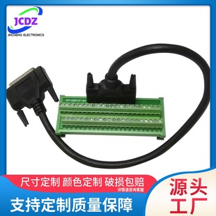 转接板端子 HDB44F 汇川IS600P系列CN1口DB44插头伺服端子台SM