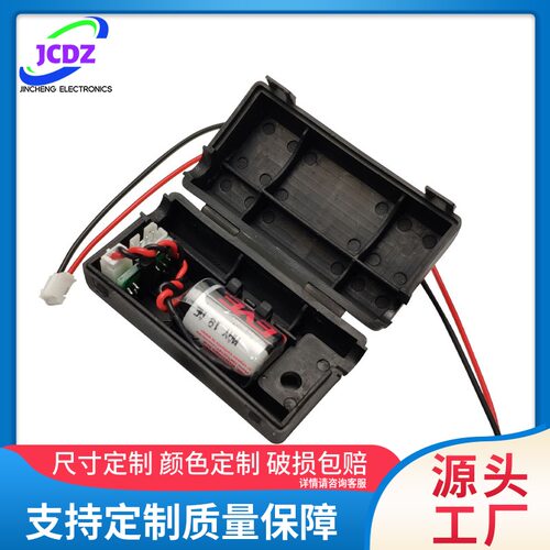 伺服编码器电池盒JUSP-BA01-E