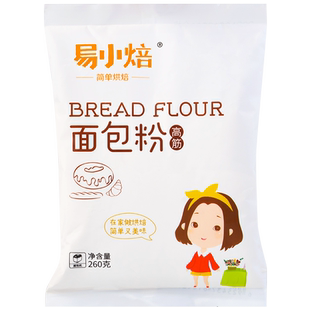 新良大师日式吐司面包粉2.5kg 高筋面粉家用烘焙面包土司小麦粉