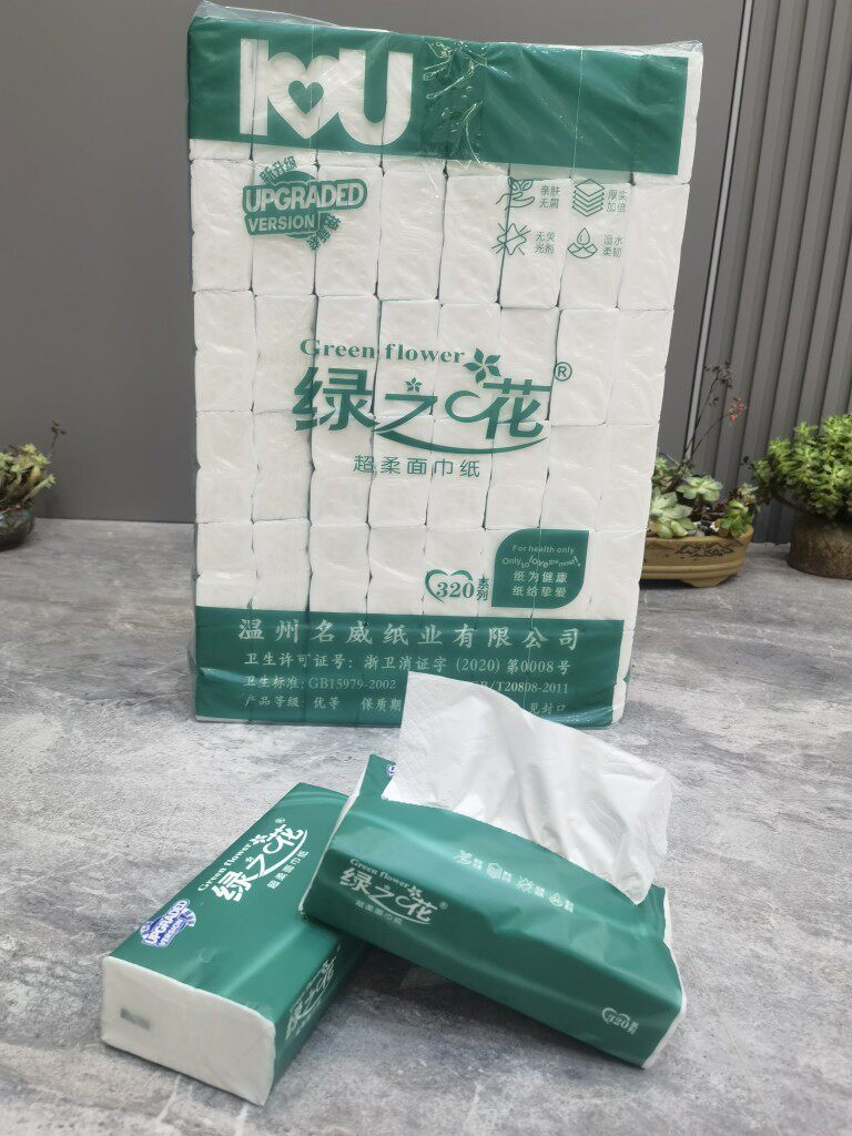 升级4层48小包名威绿之花纸巾软抽纸原生浆婴儿无荧光剂现货秒发