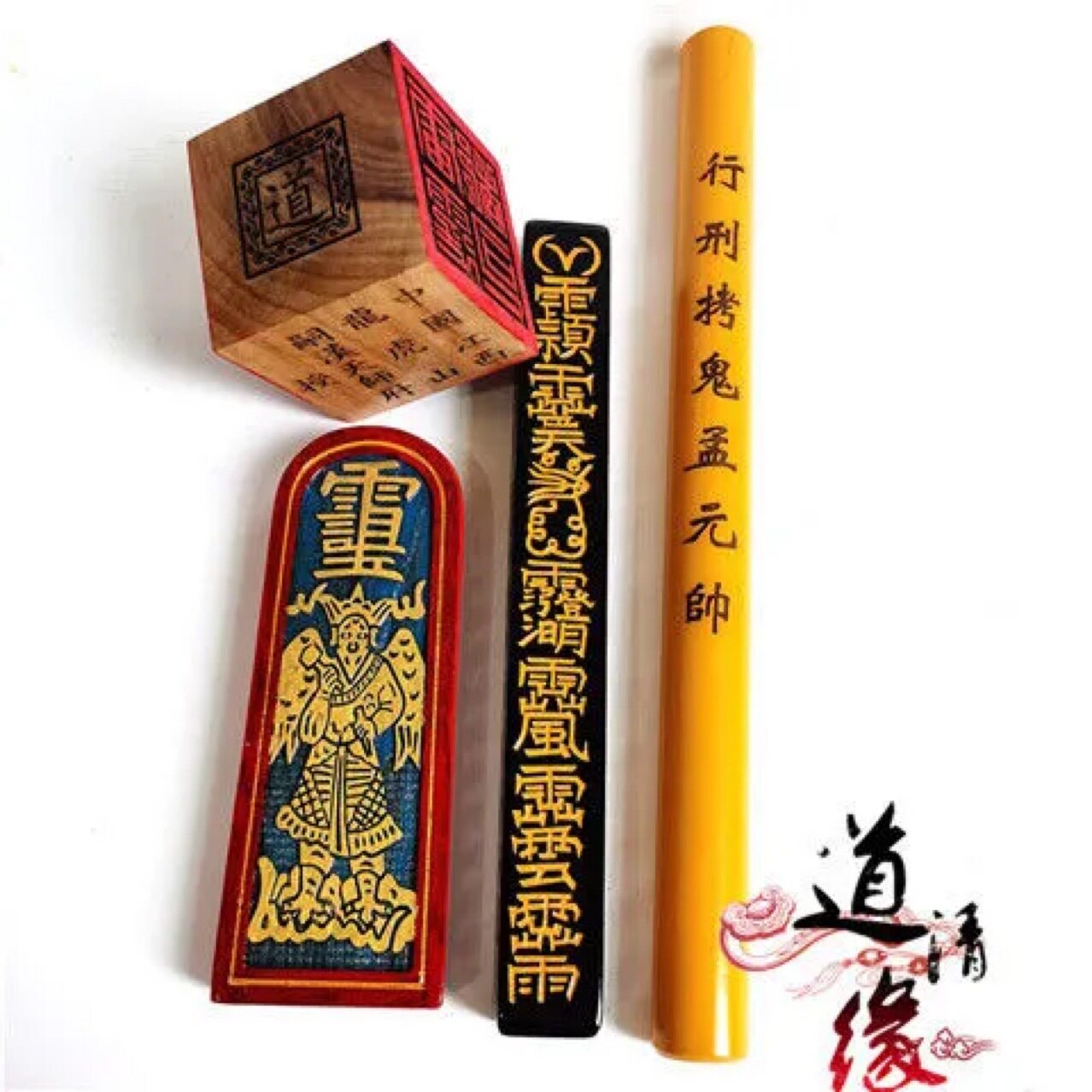道家用品法器天蓬尺天皇号令六面印正一传度四件套大号