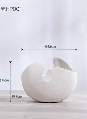 北欧风陶瓷花瓶创意北欧现代白色蛋壳插花工艺品装饰摆件