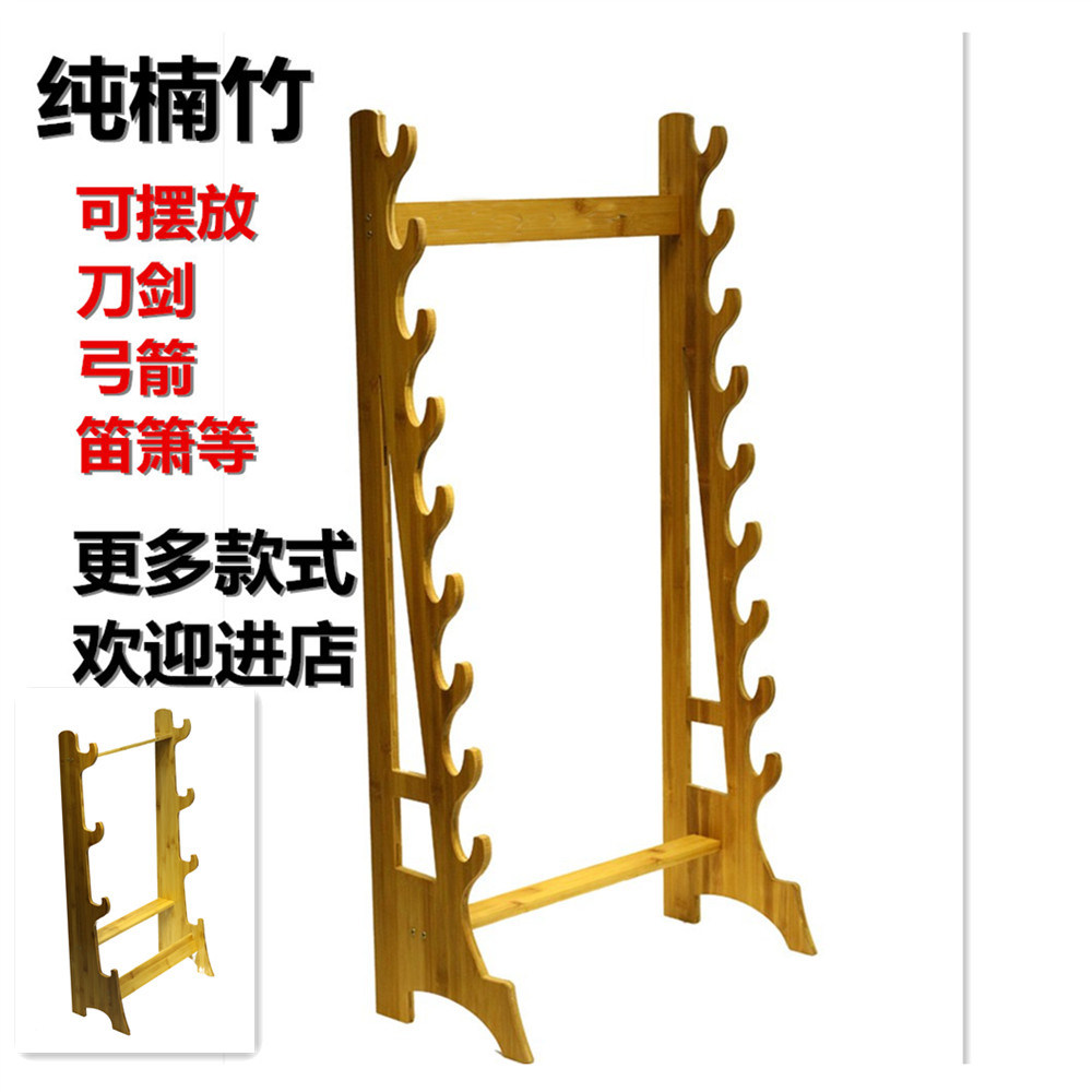 落地刀剑架多层冷兵器展示笛箫架复合弓箭架 反曲弓架子传统弓架