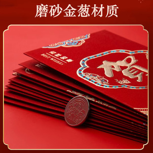 新款磨砂五千元红包金葱烫金红包袋结婚乔迁红包过年压岁包利是封