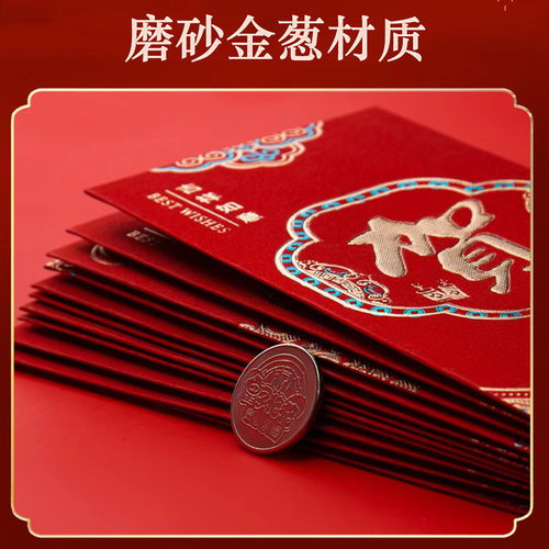 新款磨砂五千元红包金葱