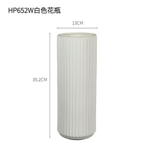 ins简约白色艺术客厅桌面陶瓷花瓶北欧风电视柜装饰摆件插花花器