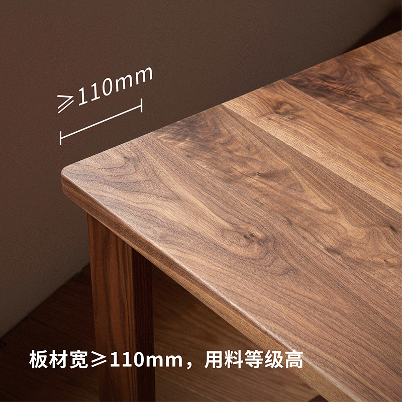 MUMO木墨黑胡桃木工作台餐桌原实木长桌子办公桌书桌