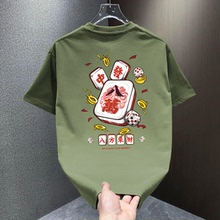 清仓捡漏~品牌折扣加肥加大码300斤纯棉短袖T恤男女潮牌百搭半袖
