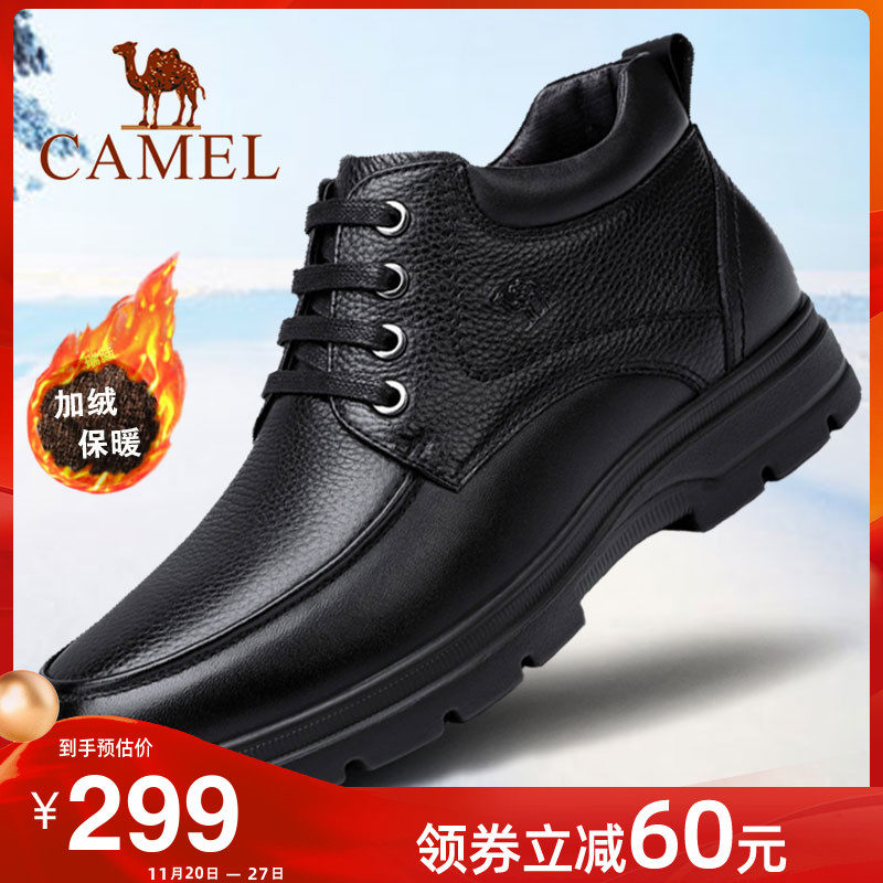 駱駝冬季棉靴加絨加厚保暖爸爸棉皮鞋男士系帶真皮高幫商務棉鞋男在類目 流行男鞋, 靴子中 - 來自Buy2taobao.com提供專業的淘寶代購服務