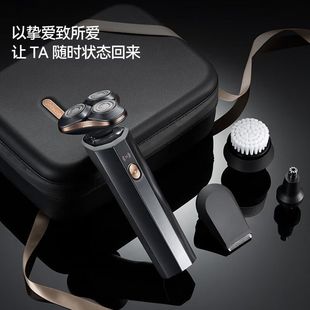 鸿蒙智联小适智能剃须刀全身水洗磁吸刀头礼盒送朋友正品