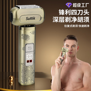 俄罗斯Ruipuou进口全金属数显剃须刀4刀头全身水洗大功率正品