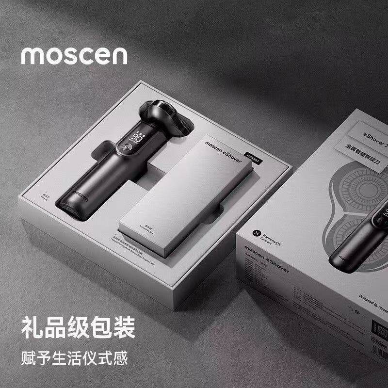 鸿蒙智联摩申高端全金属智能剃须刀大功率全身水洗送礼正品