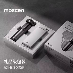 鸿蒙智联摩申高端全金属智能剃须刀大功率全身水洗送礼正品