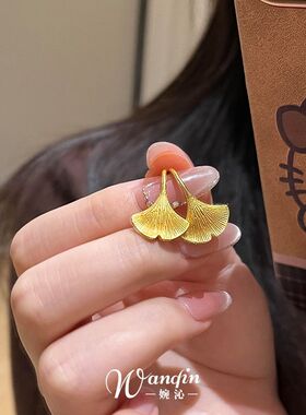 金缕秋光~2026新款新中式金色银杏叶耳环女士高级感轻奢复古耳饰
