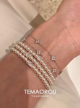 叠戴珍珠手串女款满天星手链轻奢小众精致手饰高级感百搭