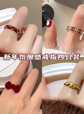 本命年酒红色金珠格纹开口戒指女2026新款爆款小众可调节食指戒环