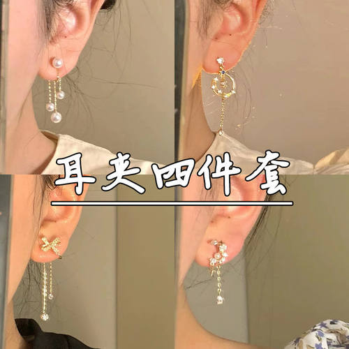 「月亮秋千」浪漫星月珍珠流苏气质小吊坠耳环蚊香盘无耳洞耳夹女