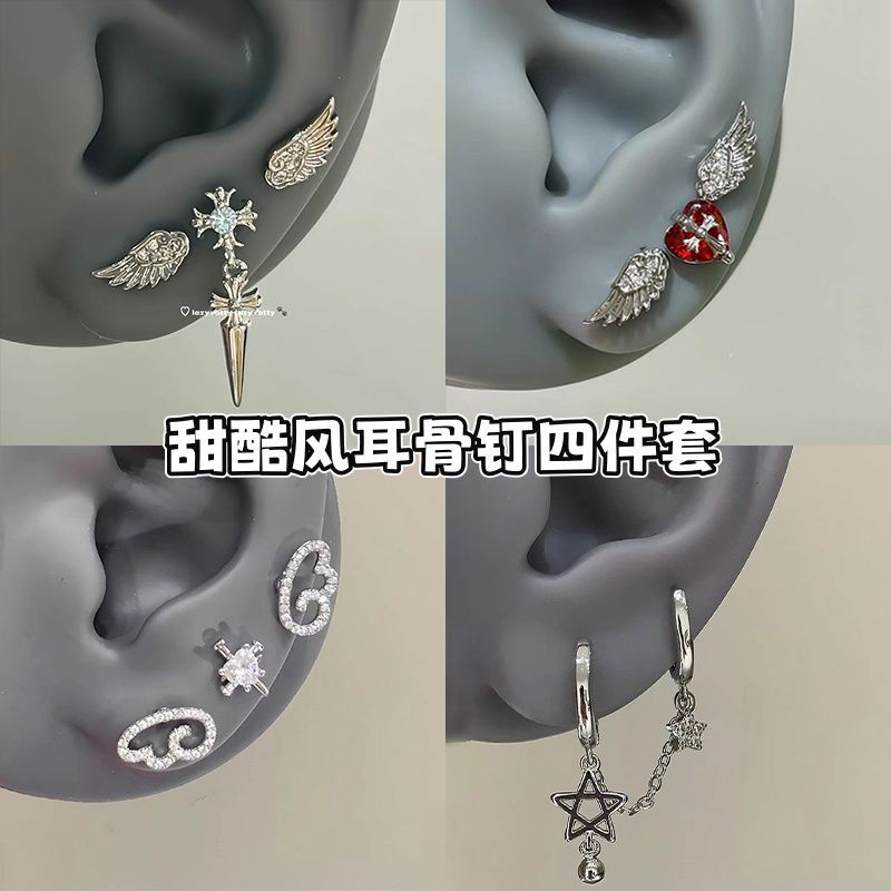 Orange Sea甜酷风蓝色锆石十字架耳骨钉独特尖锥吊坠耳环耳饰