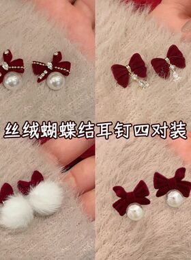 红色系蝴蝶结珍珠耳钉女新年气质耳饰2025新款爆款高级感秋冬耳环