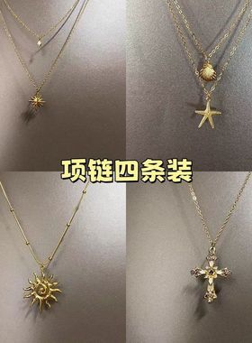 双层系列简约极简风项链分层锁骨链星星锆石叠戴女
