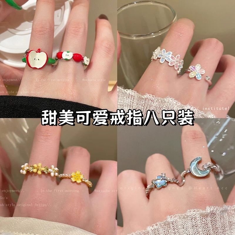 2025新款甜美俏皮学生党指环