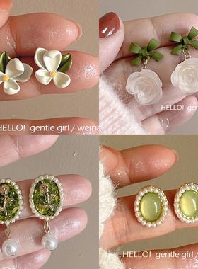 绿色栀子花耳钉~超仙小清新甜美耳环2023春季温柔风森系花朵耳饰