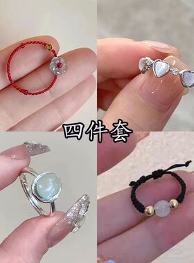 有钱花戒指手工编织钱币编绳戒