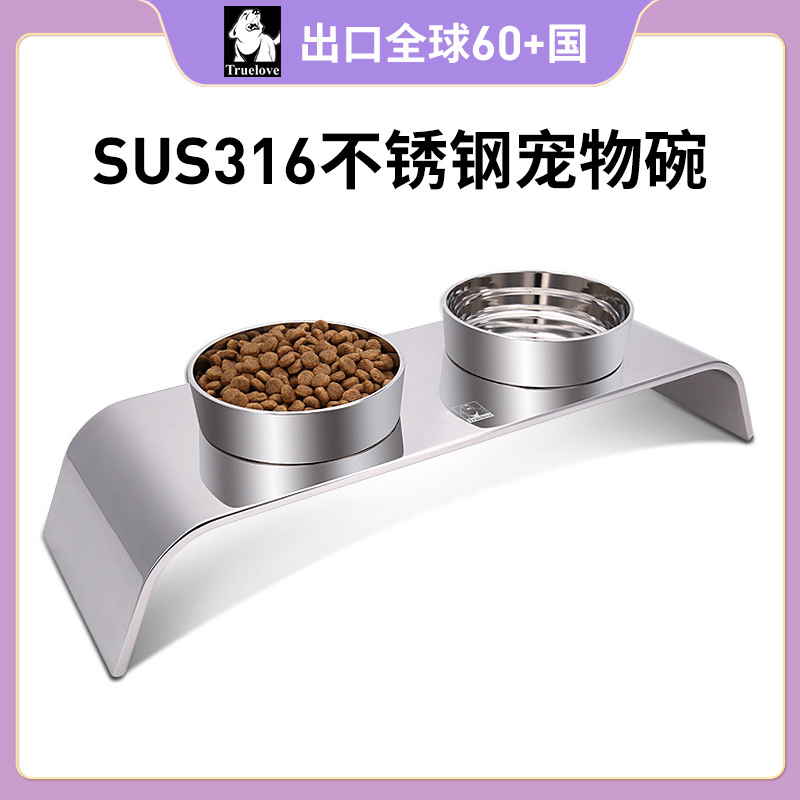 truelove猫狗碗/慢食碗
