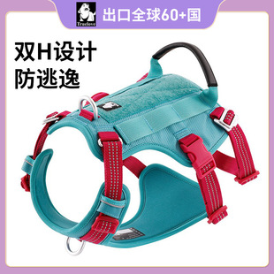 Truelove狗狗逃逸绳胸背带链子背心式牵引犬遛狗宠物用品防中大型
